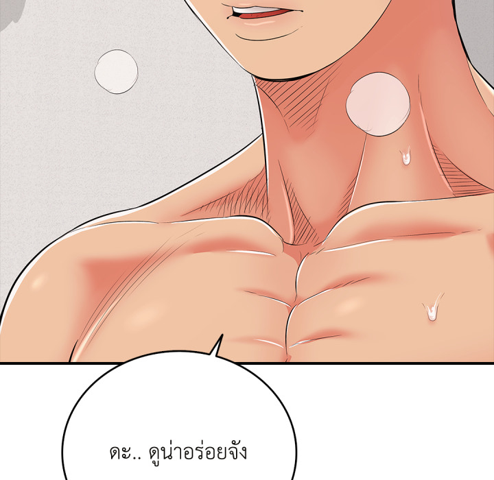 หน้า 133