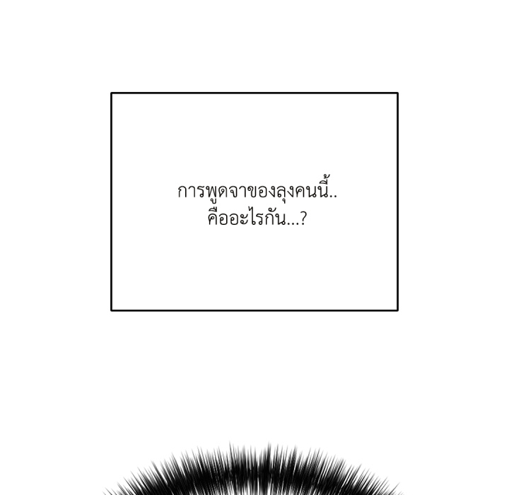 หน้า 137