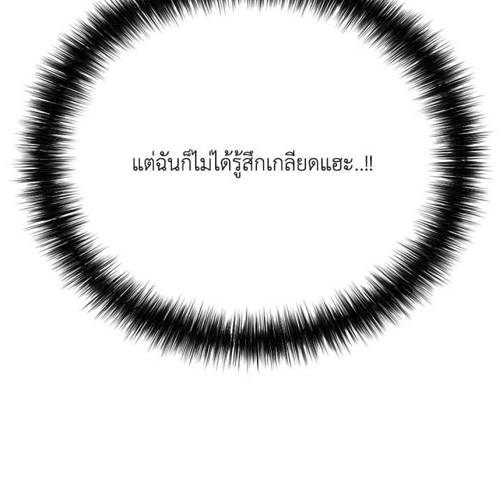 หน้า 138