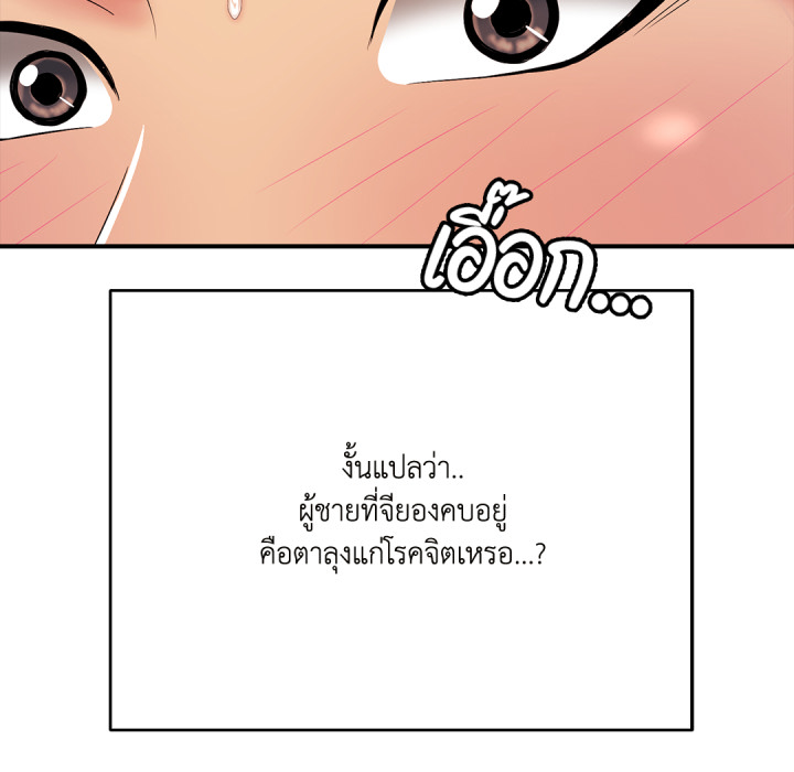 หน้า 140