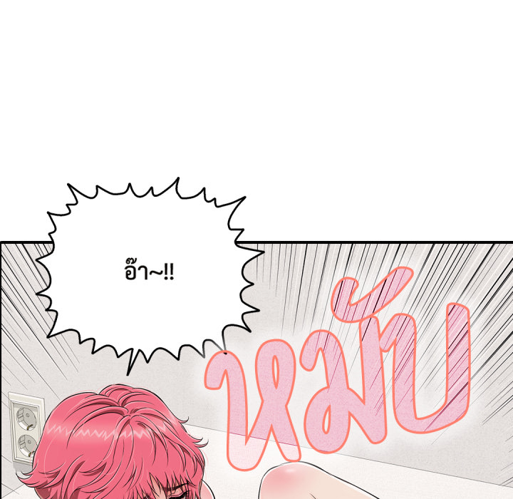 หน้า 141