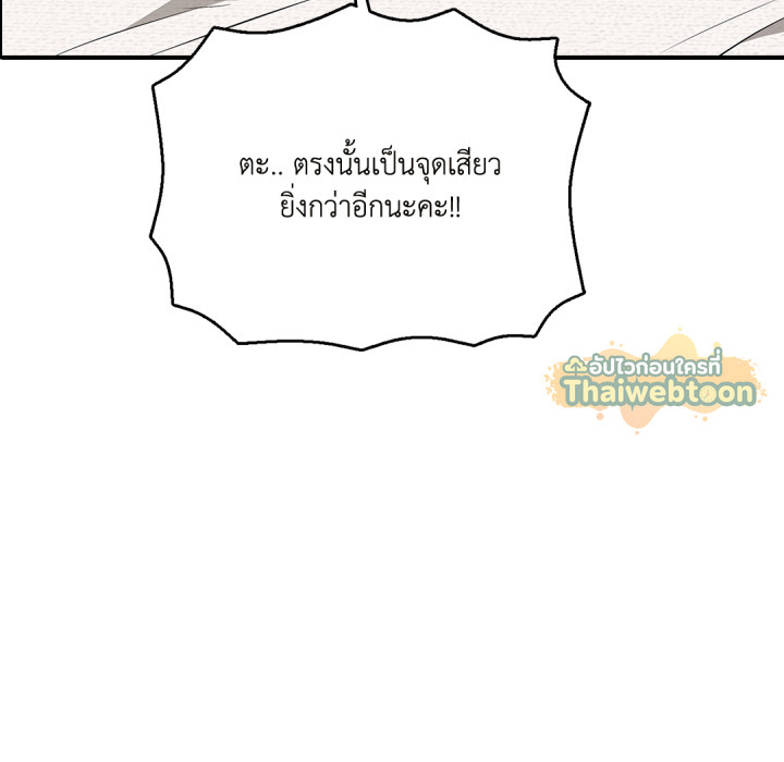 หน้า 147