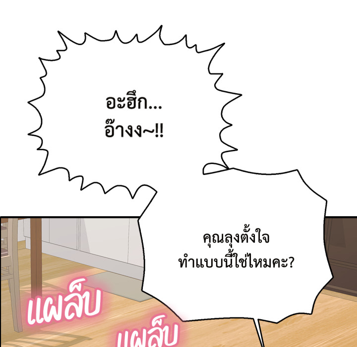 หน้า 148