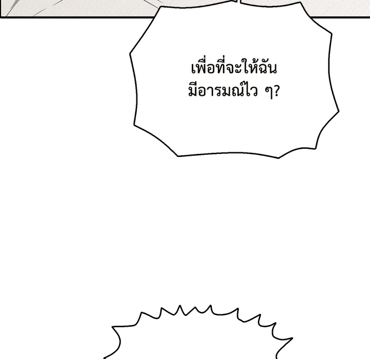 หน้า 150