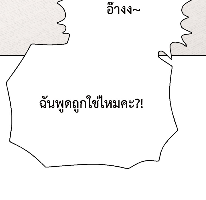 หน้า 156