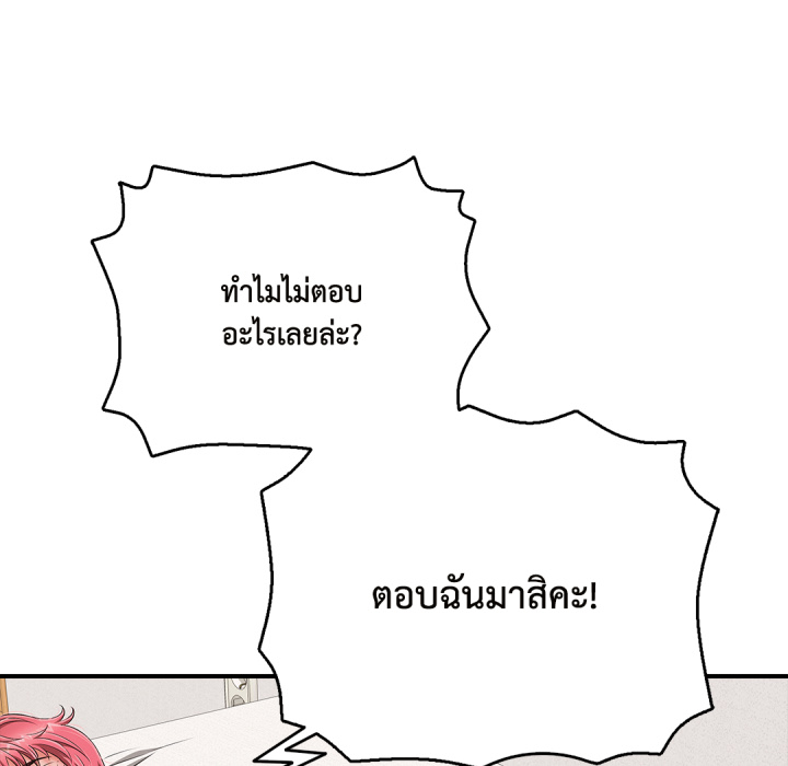 หน้า 157