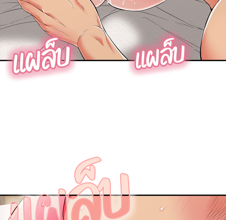 หน้า 159