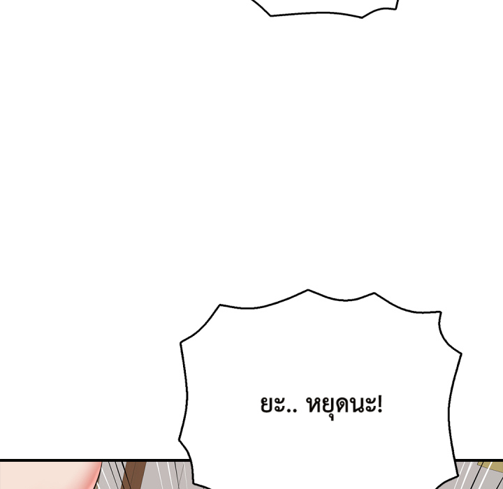 หน้า 161