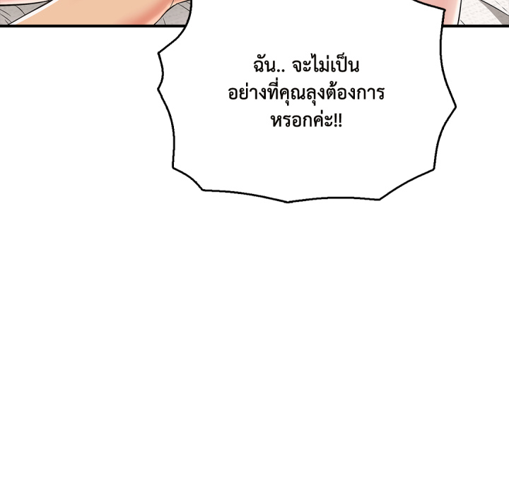 หน้า 163