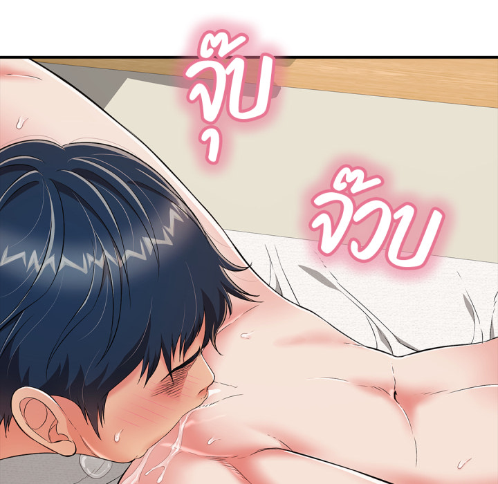 หน้า 164