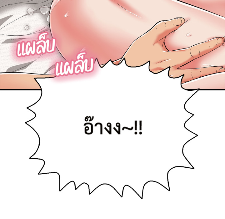 หน้า 165