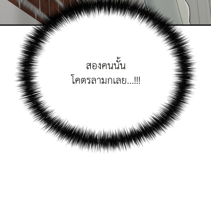 หน้า 171