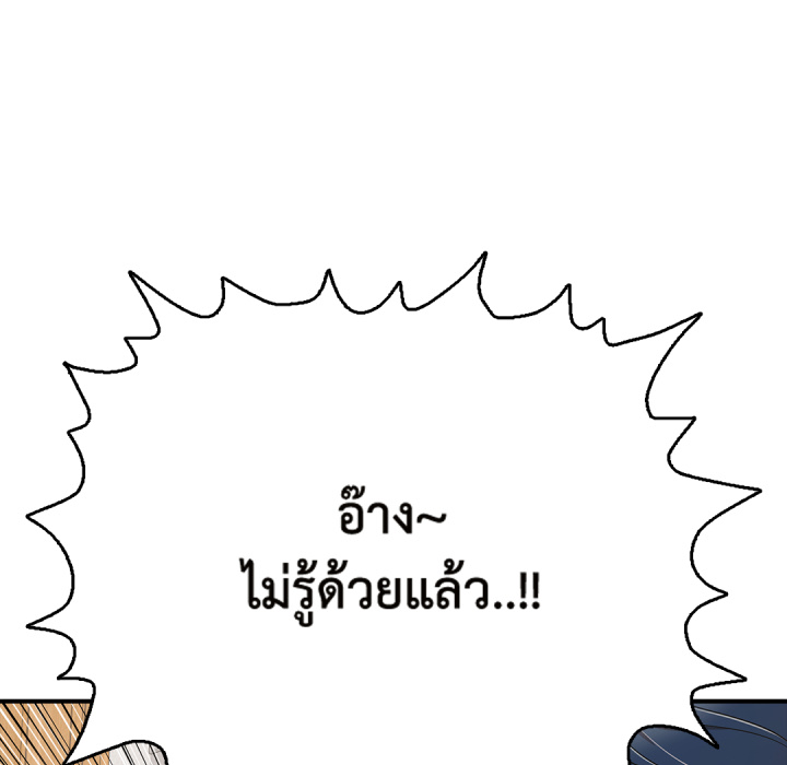 หน้า 179