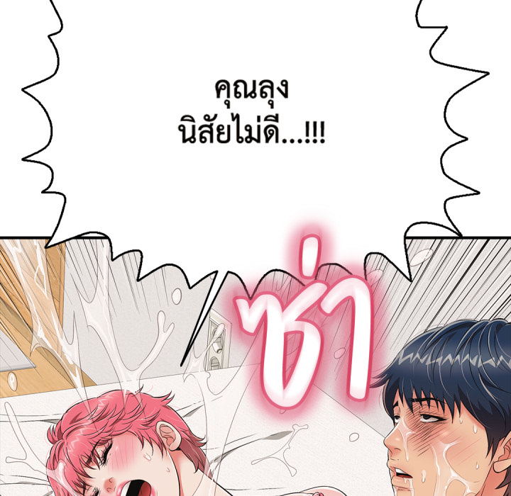 หน้า 182