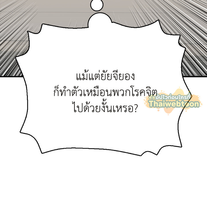 หน้า 187