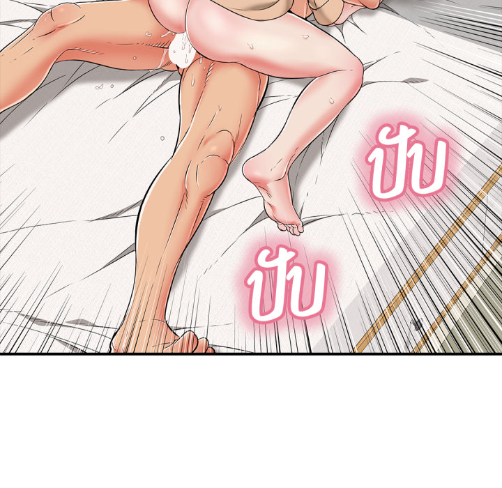 หน้า 66