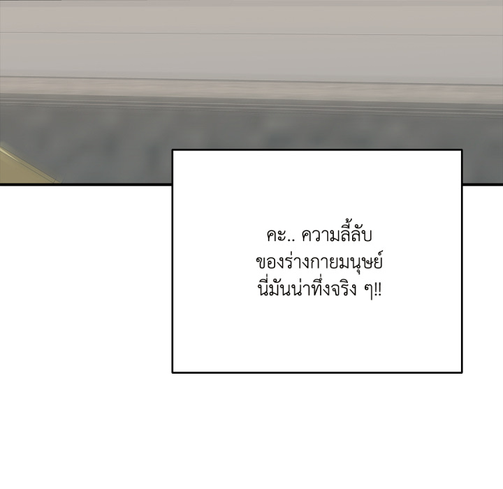 หน้า 71