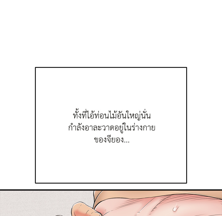หน้า 72