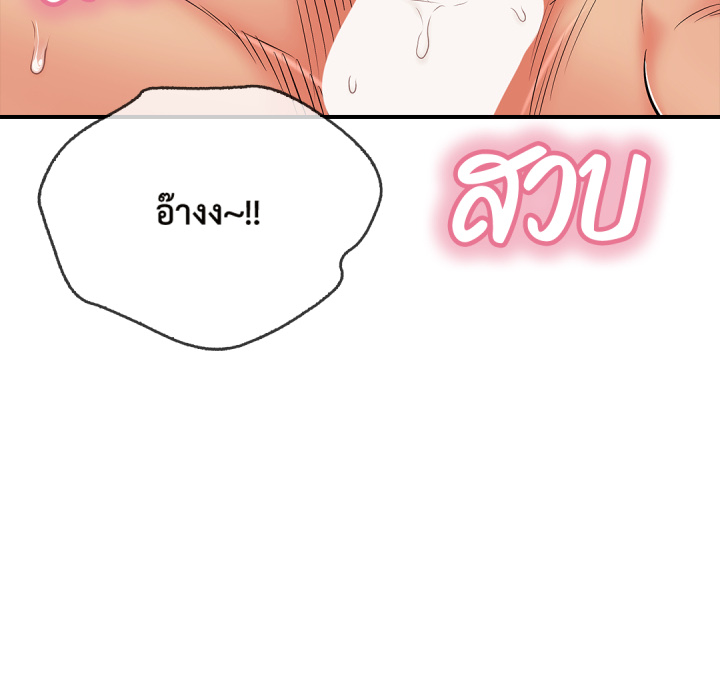 หน้า 74