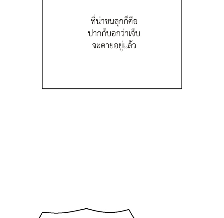 หน้า 78