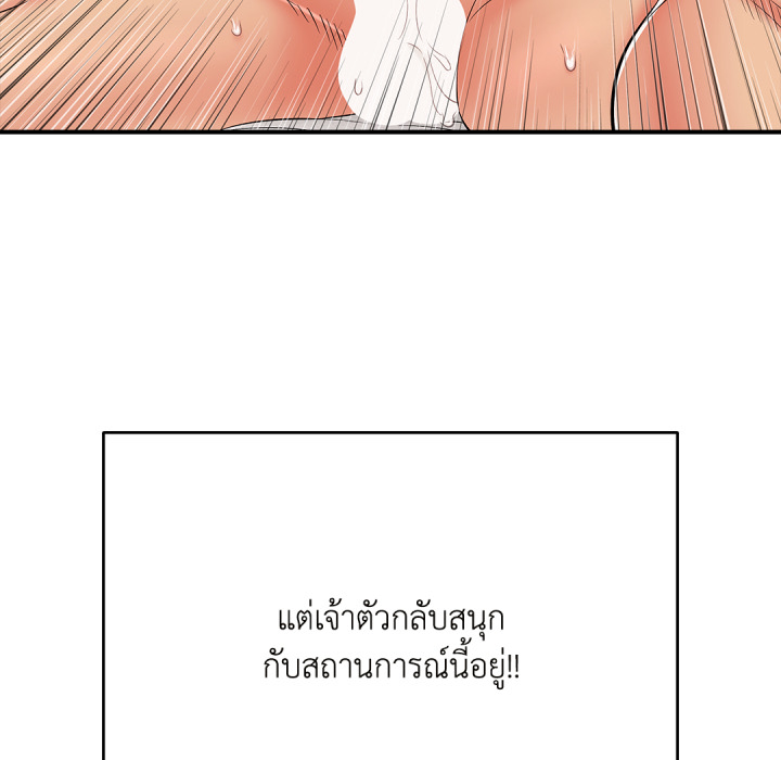 หน้า 81
