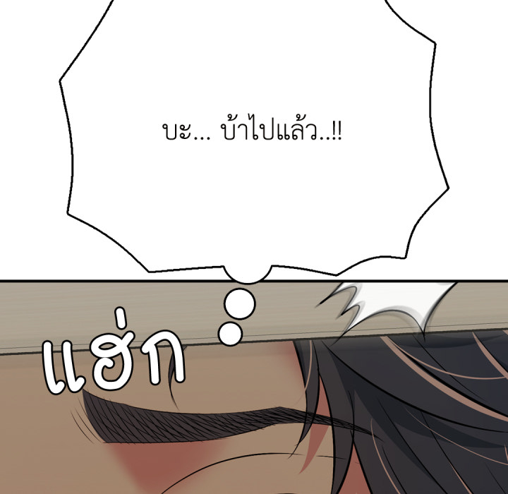 หน้า 92