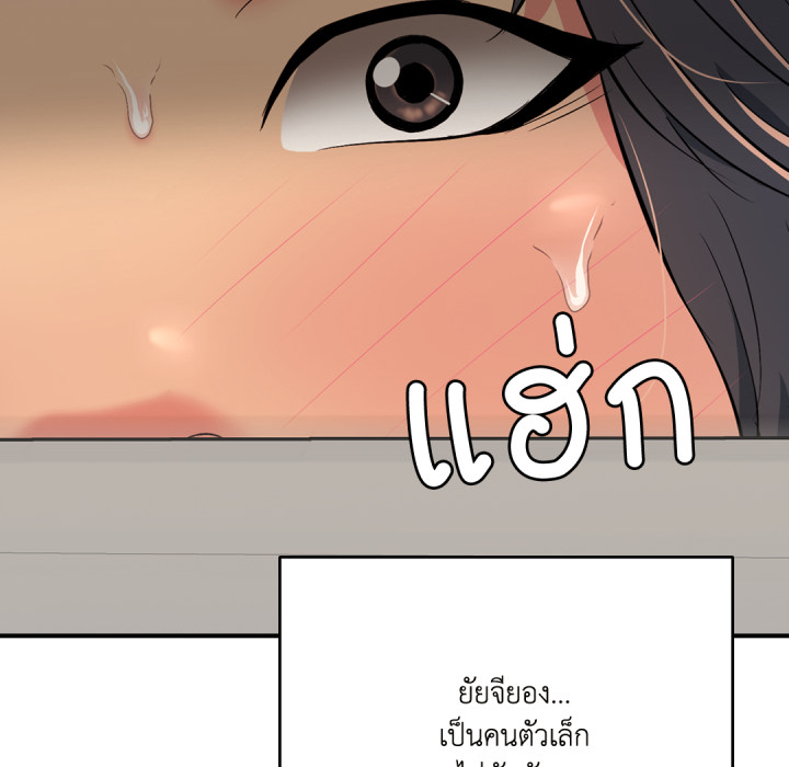 หน้า 93