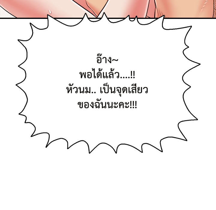 หน้า 99