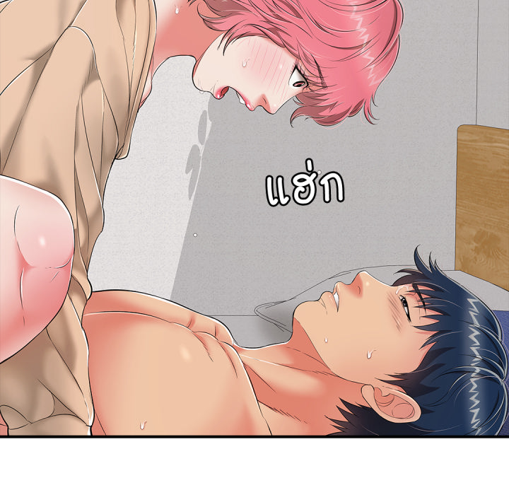 หน้า 103