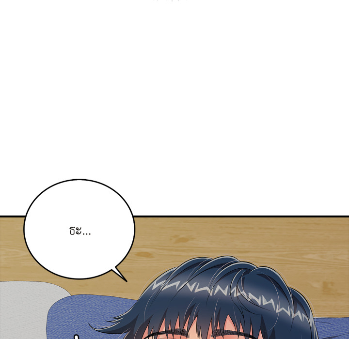 หน้า 105