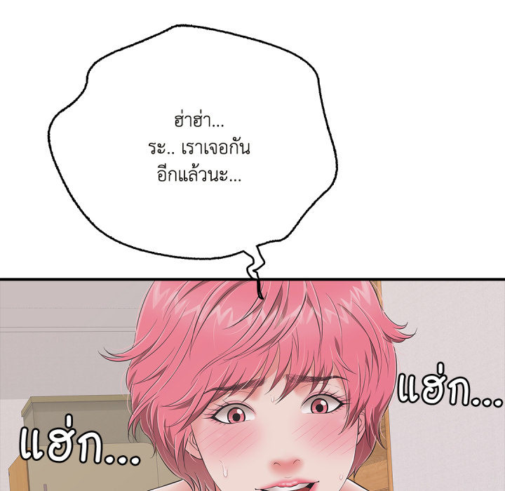 หน้า 108