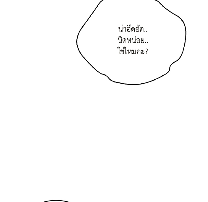 หน้า 110