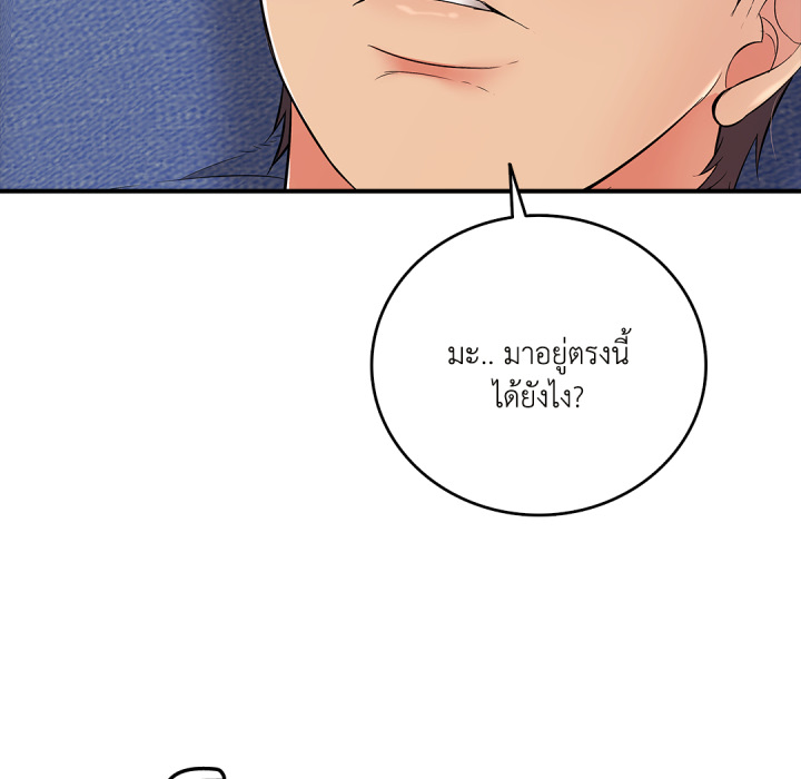 หน้า 112