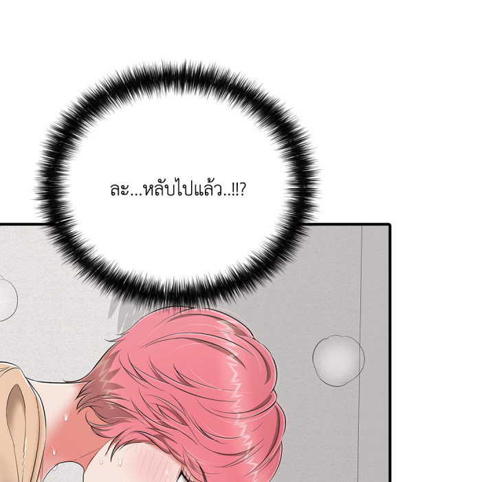 หน้า 117