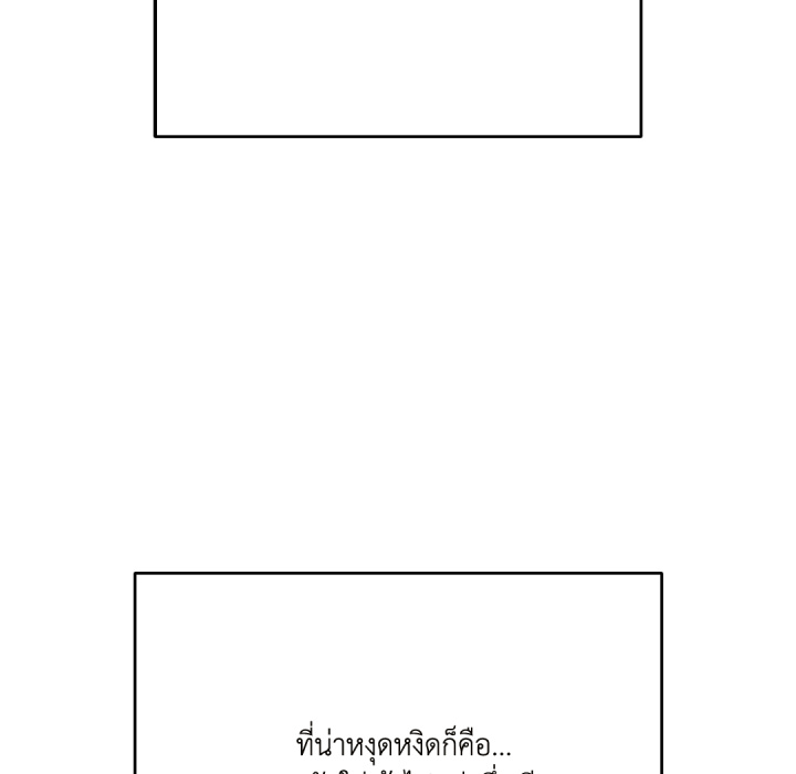 หน้า 138