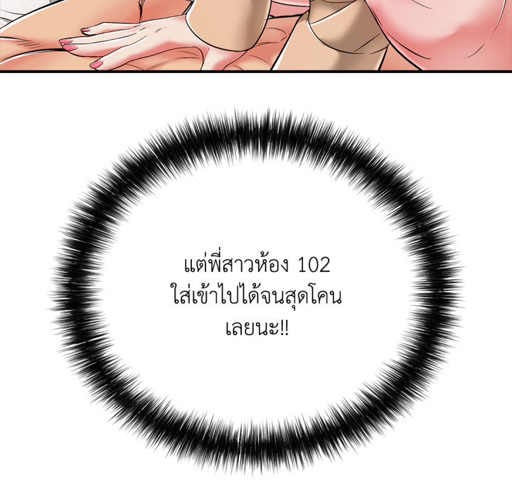 หน้า 141