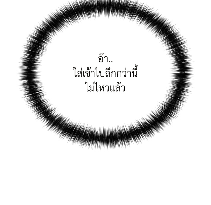 หน้า 144
