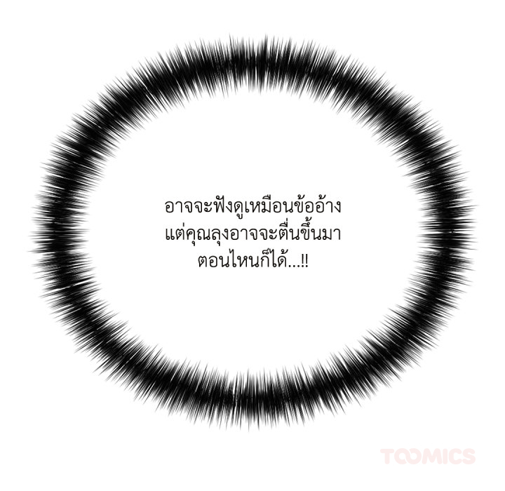หน้า 148