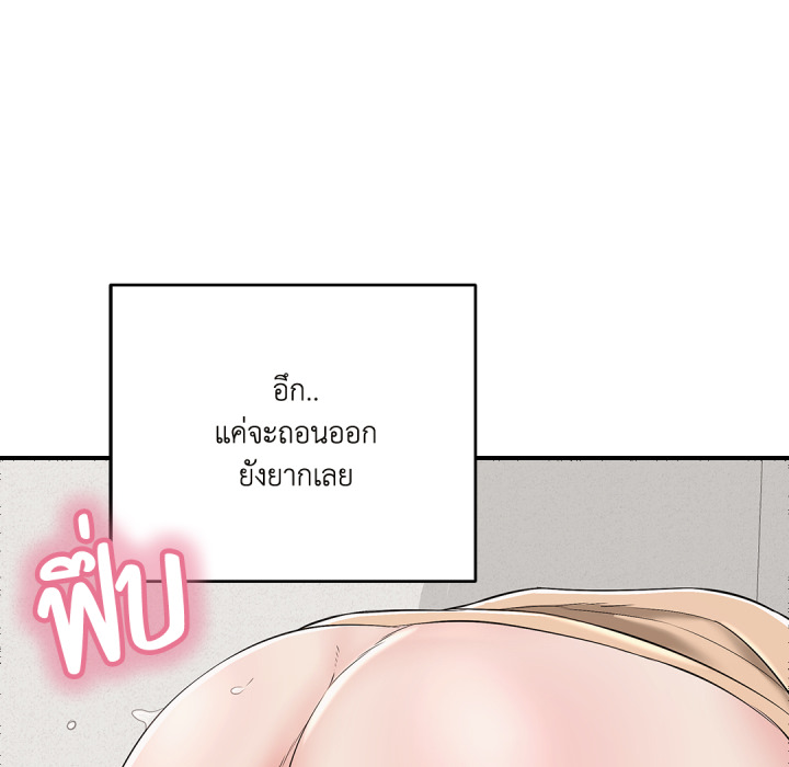 หน้า 149