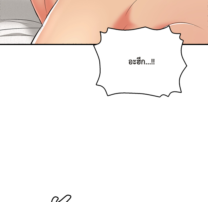 หน้า 151