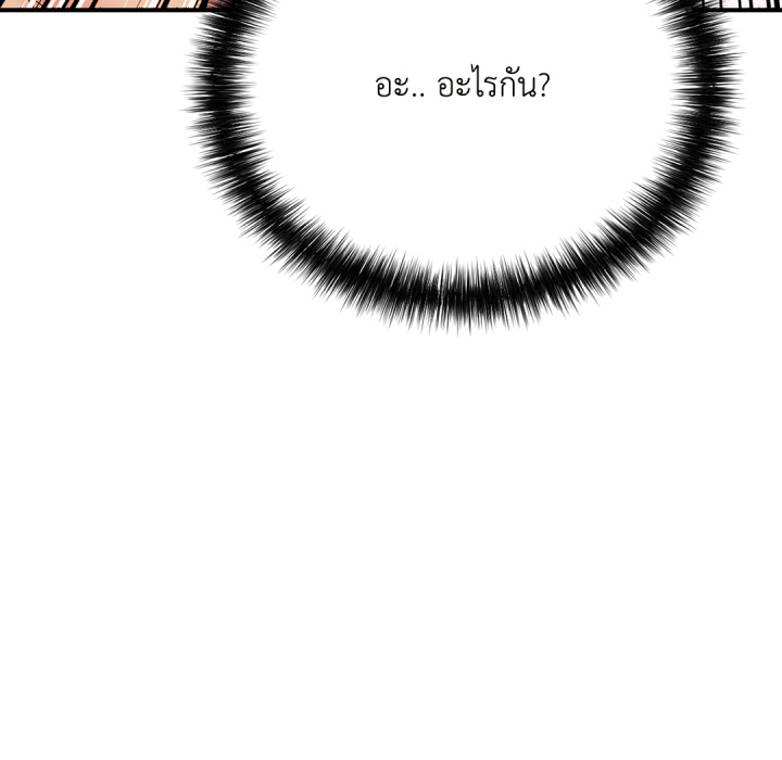 หน้า 157
