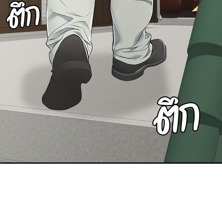 หน้า 161