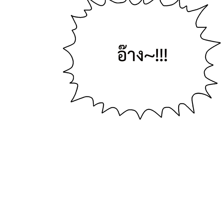 หน้า 191