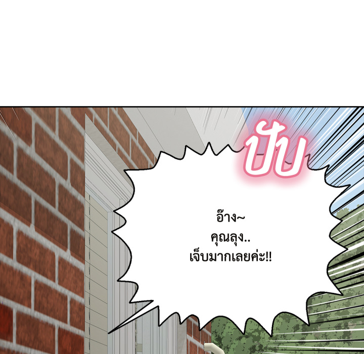 หน้า 194