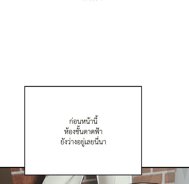 หน้า 199