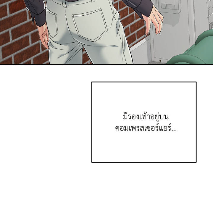 หน้า 203