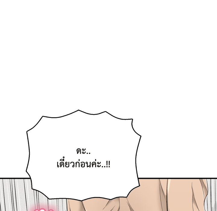 หน้า 206