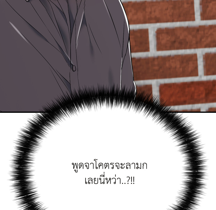 หน้า 213