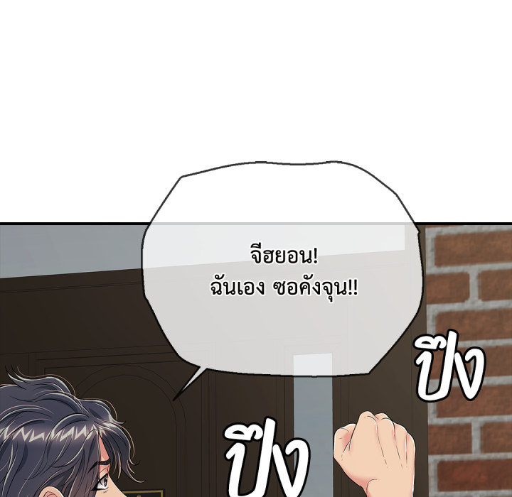 หน้า 75