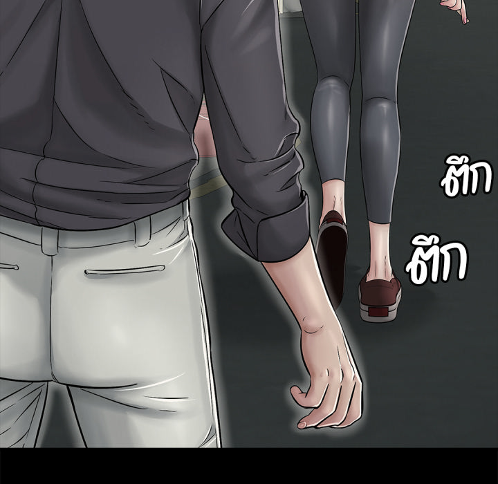 หน้า 85